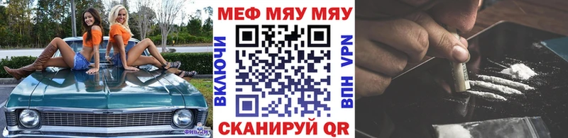 Магазины продажи наркотиков Знаменск Бошки Шишки  A-PVP  ГАШИШ  Амфетамин  Меф 