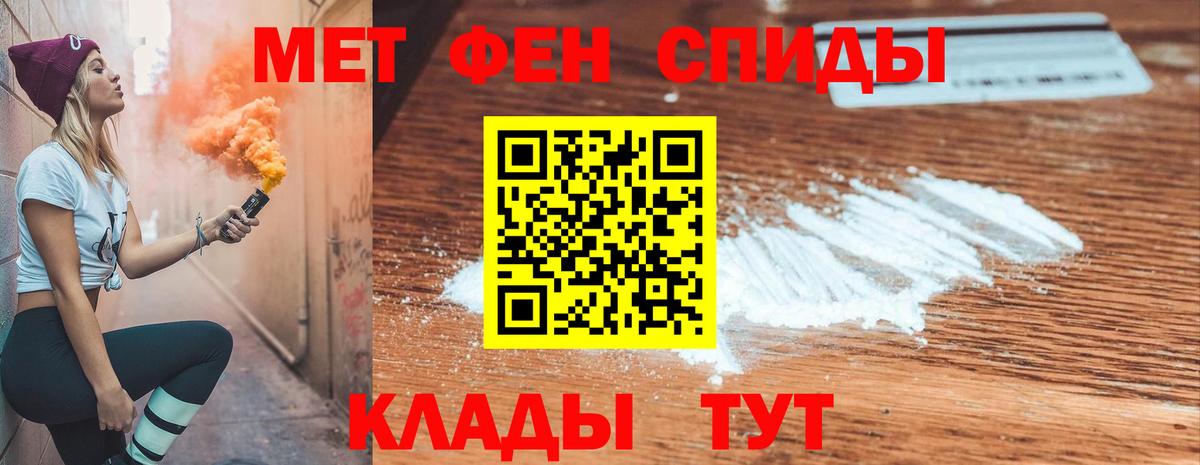 АМФ Premium Знаменск
