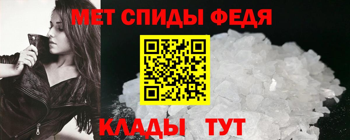 Меф мяу мяу Знаменск