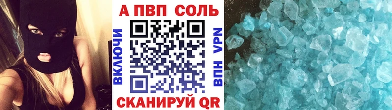 A PVP Crystall Знаменск