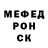Меф 4 MMC Georg 12345