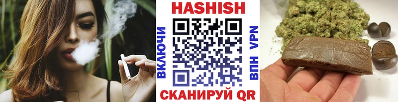 ГАШИШ индика сатива  kraken маркетплейс  Знаменск 