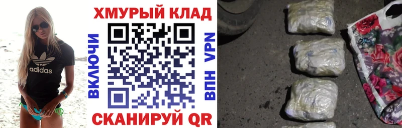 ссылка на мегу рабочий сайт  Знаменск  Героин гречка 