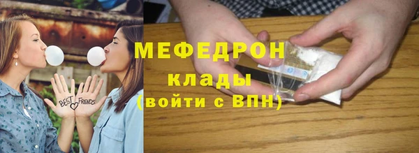 СК Абаза