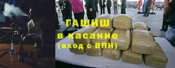 мефедрон Абинск