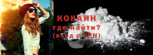 индика Абдулино