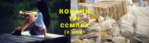 СК Абаза
