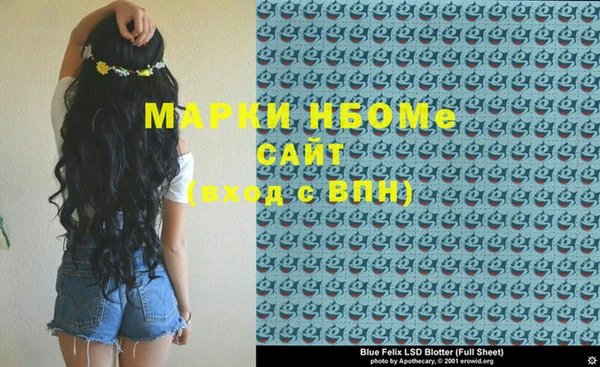 мефедрон Абинск