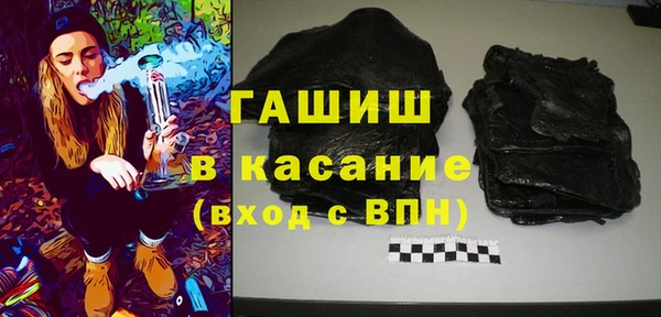 мефедрон Абинск