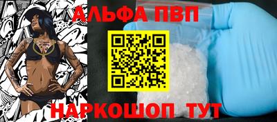 кокаин премиум Кунгур