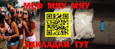 герыч Кумертау