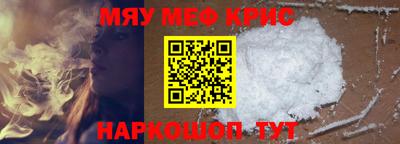кокаин премиум Кунгур