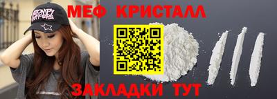 кокаин премиум Кунгур