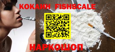 кокаин премиум Кунгур