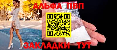 кокаин премиум Кунгур