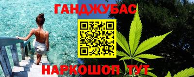 герыч Кумертау