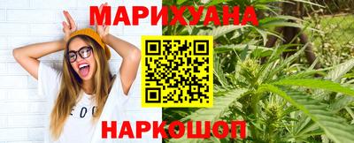 кокаин премиум Кунгур
