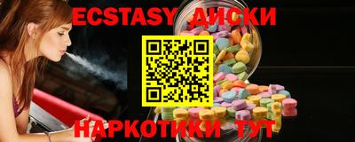 кокаин премиум Кунгур