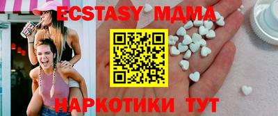 кокаин премиум Кунгур