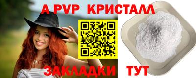 герыч Кумертау