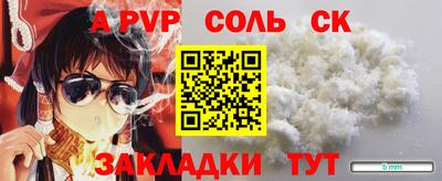 кокаин премиум Кунгур