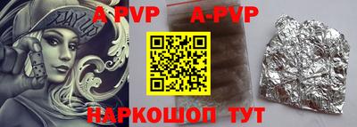 apvp Кулебаки