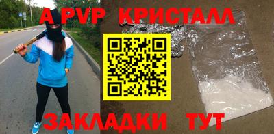 кокаин премиум Кунгур