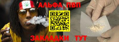 apvp Кулебаки