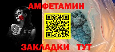 apvp Кулебаки