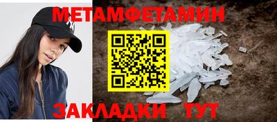 герыч Кумертау
