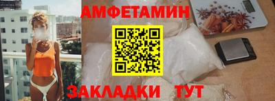 герыч Кумертау