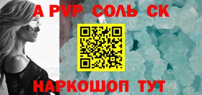 apvp Кулебаки