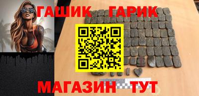 герыч Кумертау