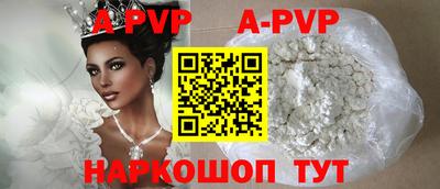 кокаин премиум Кунгур