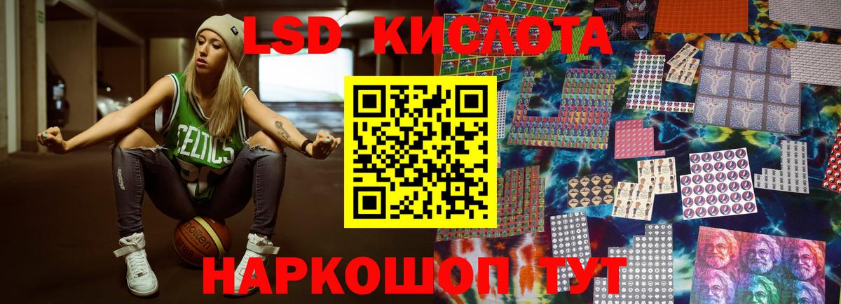Лсд 25 экстази кислота  LSD-25 экстази кислота  Знаменск  Вход с VPN 