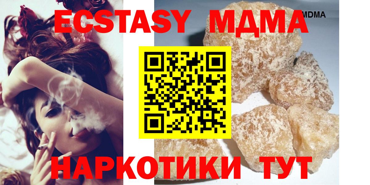 ГАШИШ  МЕТАДОН  Знаменск  Вход с VPN  Кокаин  Меф   Конопля  ГАШ  Где купить наркотики? 