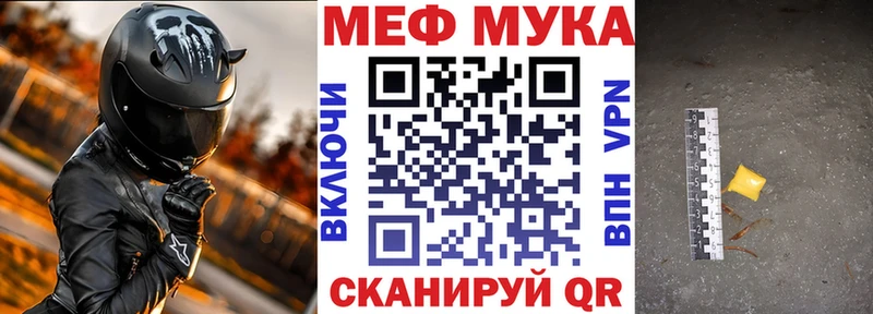 МЕФ мука  blacksprut   Знаменск 