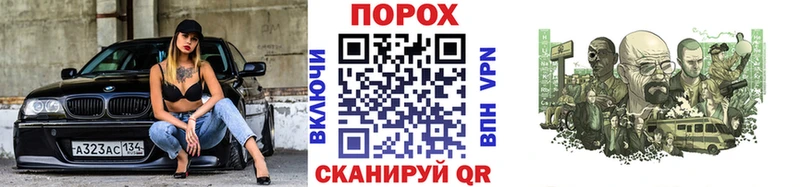 как найти наркотики  Знаменск  Первитин Methamphetamine 