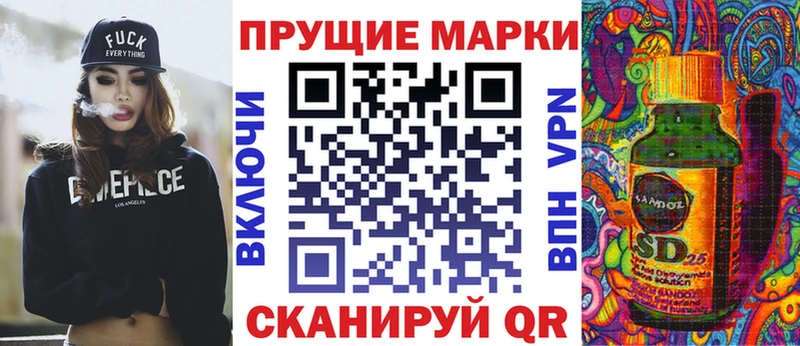 Наркотические марки 1,8мг  кракен   Знаменск  цена  