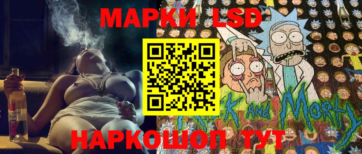 Марки 25I-NBOMe 1,5мг  Вход с VPN  Знаменск 