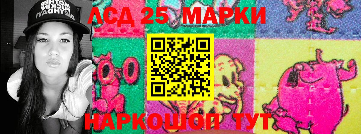 Марки NBOMe 1,5мг Знаменск