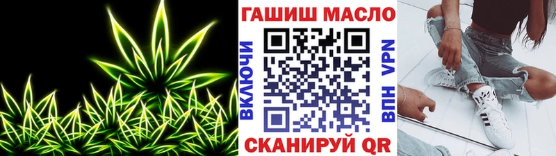 Дистиллят ТГК концентрат  где можно купить   Знаменск 