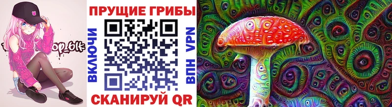 Псилоцибиновые грибы мухоморы  Знаменск 