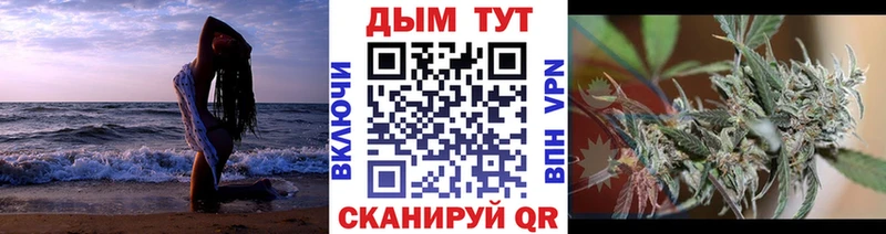 blacksprut зеркало  Знаменск  Канабис планчик 
